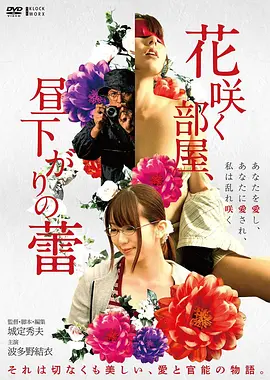 编辑推荐电影海报